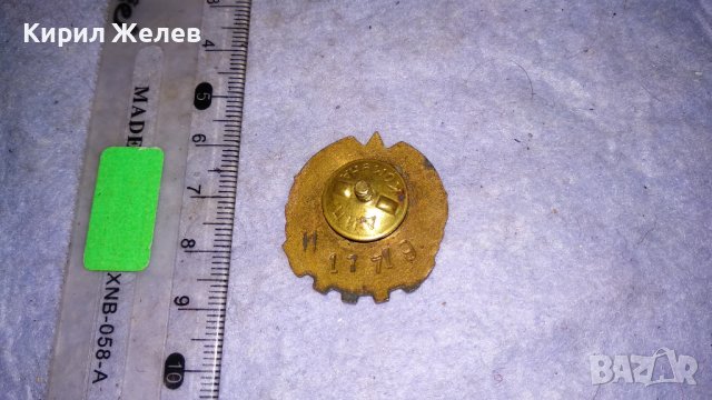 ГТО Стара ЕМАЙЛИРАНА БРОНЗОВА СОЦ НРБ ЗНАЧКА на ВИНТ ДИП КОМУНА СЕРИЕН НОМЕР РЯДКА 33489, снимка 2 - Колекции - 38970065