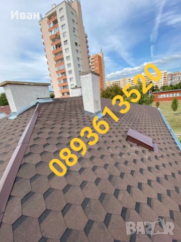 Майстори за ремонт Изграждане на нови покриви Частични ремоннти Американски безшевни улуци , снимка 2 - Ремонти на покриви - 42281958