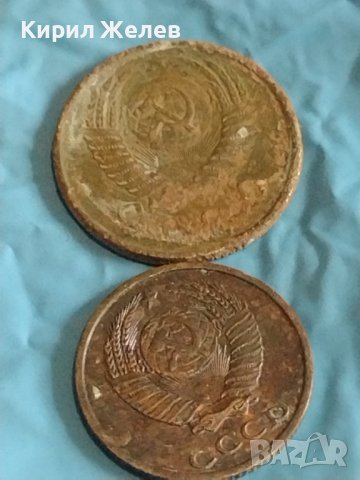 Лот монети 10 броя копейки СССР различни години и номинали 39378, снимка 11 - Нумизматика и бонистика - 44173884