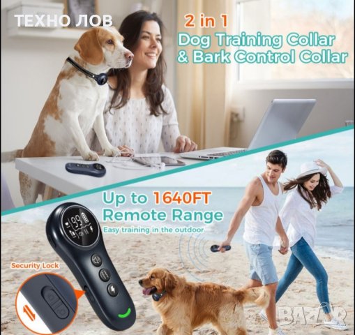 Електронен нашийник за куче-RS8, комбиниран 2 в 1, дресировъчен + режим против лай

, снимка 12 - За кучета - 44489839