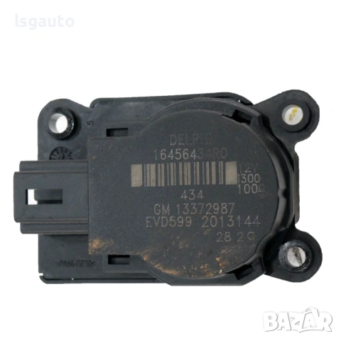 Моторче клапи парно Opel Insignia 2008-2013 ID: 158281