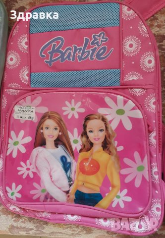 Ученическа раница Барби ( Barbie ), снимка 7 - Раници - 40937713