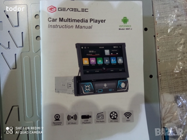 НОВА мултимедия   