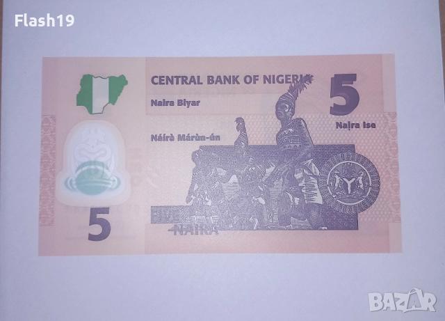 Нигерия 5 найра 2018 UNC, снимка 2 - Нумизматика и бонистика - 51865865