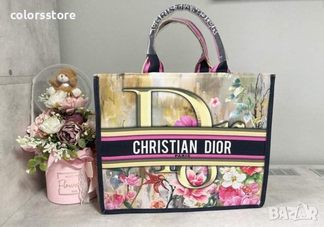 Луксозна чанта Christian Dior код Br141