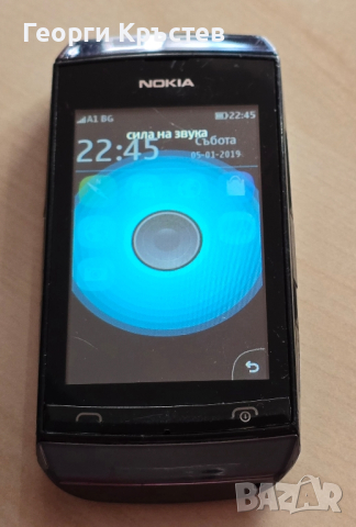 Nokia 306 - за ремонт, снимка 9 - Nokia - 44511199