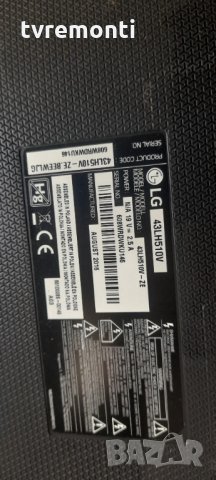 MAIN BOARD LG 43LH510V EAX66826106 (1.0) EBT64199722, снимка 7 - Части и Платки - 34824527