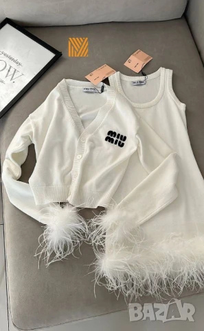 дамски комплекти жилетка и рокля с пух miu miu 