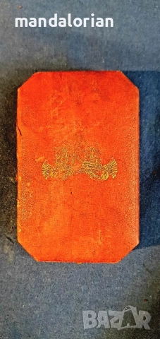 Орден за заслуга-Цар Фердинанд-Сребро-Оригинал, снимка 2 - Антикварни и старинни предмети - 52207641