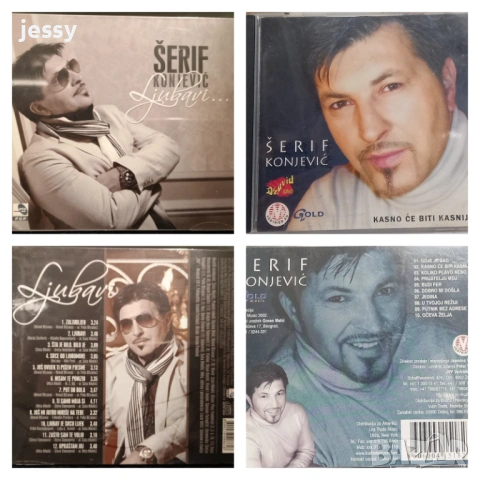 Serif Konjevic - Колекция