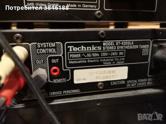 Technics SU-X120, SL-PJ28A,Technics ST X302LA,Technics RS-X120, снимка 17 - Аудиосистеми - 42262631