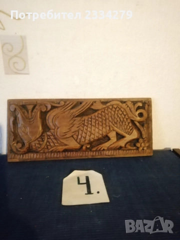 Стари дърворезби ръчна авторска изработка от различни години. , снимка 11 - Пана - 52544227