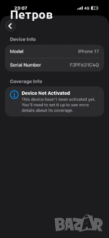 ЧИСТО НОВ! Iphone 17 Mist Blue 256 GB + гаранция, снимка 7 - Apple iPhone - 53835536