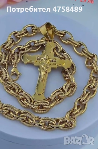 Масивен тежък ланец