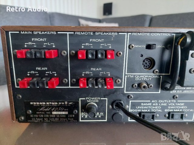Marantz 4230 ресийвър, снимка 8 - Ресийвъри, усилватели, смесителни пултове - 41570095