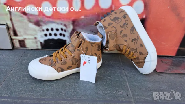 Английски детски кецове-GEORGE