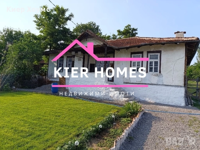 Къща в село Гарваново,обл. Хасково, снимка 4 - Къщи - 52384888