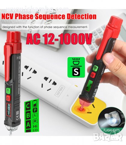 БЕЗКОНТАКТЕН ДЕТЕКТОР-ФАЗОМЕР HABOTEST HT100 - код HT100E, снимка 6 - Друга електроника - 33895819