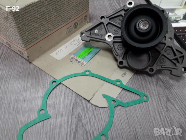 059121004E**NEU**AUDI**2.5TDI**VAG**2.5TDI**ВОДНА ПОМПА **