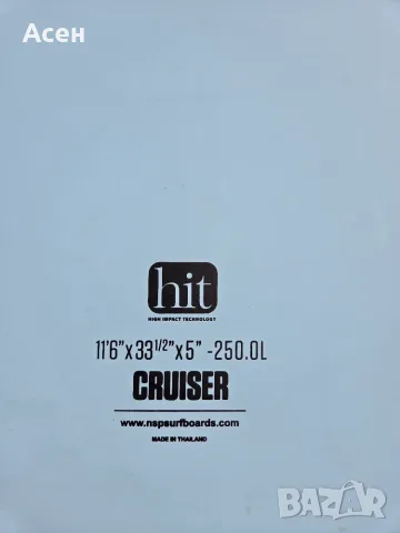 Твърд падълборд Surf SUP NSP Cruiser HIT 11.6, снимка 8 - Водни спортове - 55793343