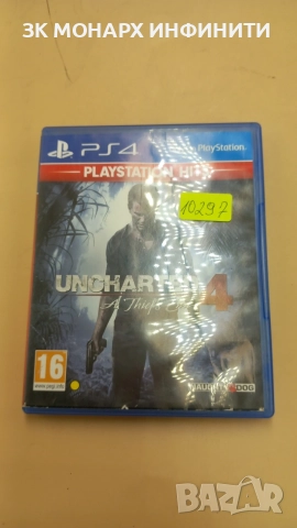 Uncharted 4 / игра за PS4