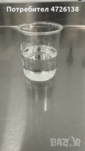 Етерично масло от портокал