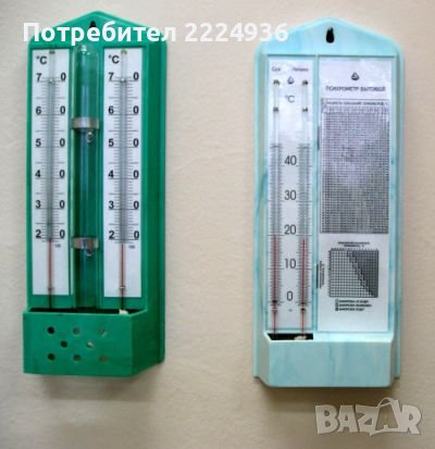 Евтина Лабораторна стъклария и оборудване, снимка 4 - Лаборатория - 41944281