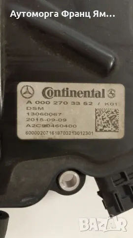 А0002703352  Блок за управление, скоростна кутия MERCEDES E-CLASS W212, снимка 2 - Части - 49465274