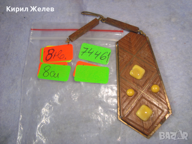 РЕТРО УКРАШЕНИЕ - ДЪРВОРЕЗБА МЕСИНГ КЕРАМИКА ХУДОЖЕСТВЕНА СТАРА РЪЧНА МАЙСТОРСКА ИЗРАБОТКА 74461, снимка 2 - Антикварни и старинни предмети - 36323796