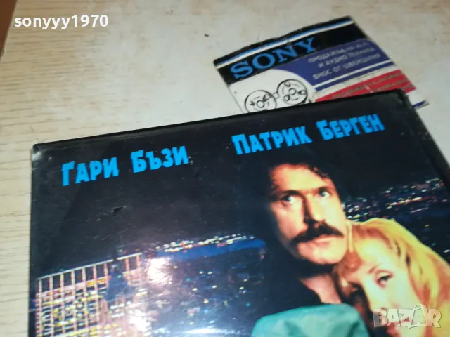 ПРОКЛЕТИЯТ МАЛВИ-ORIGINAL VHS VIDEO TAPE 2201251414, снимка 9 - Други жанрове - 48782764