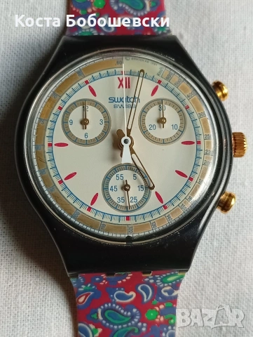 Swatch Chronograph 22 jewels, NOS!