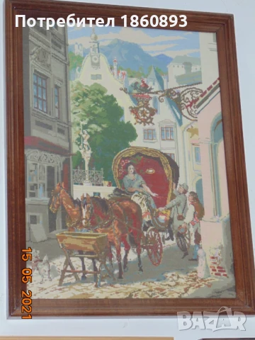 Сватбеното пътешествие гоблен