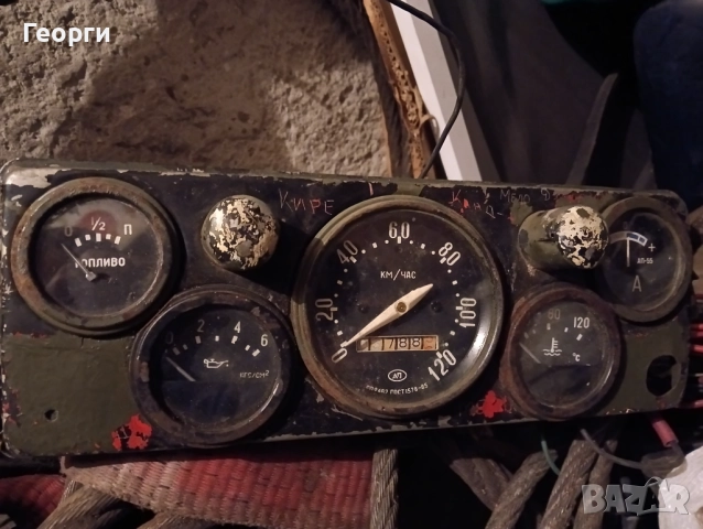 Табло за  ГАЗ 63