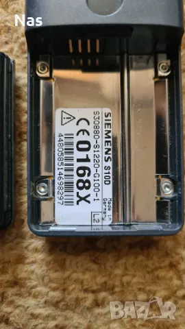 Продавам Siemens S10D, снимка 10 - Siemens - 49577635