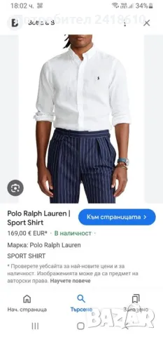 POLO Ralph Lauren Slim Fit Len Mens Size XL ОРИГИНАЛ! НОВО! Мъжка Ленена Риза!, снимка 2 - Ризи - 47335089