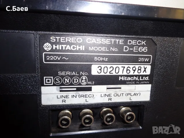 Триглав дек ХИТАЧИ D-E66, снимка 5 - Декове - 56330899
