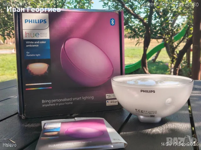 Philips Hue Go Portable Light