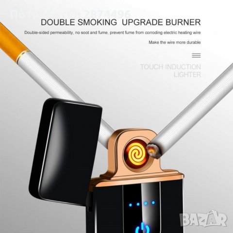 006 USB запалка със сензорен бутон , снимка 2 - Запалки - 35834209