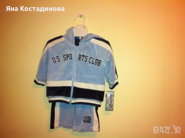 Ново спортно комплектче от 3 части - 12 м.