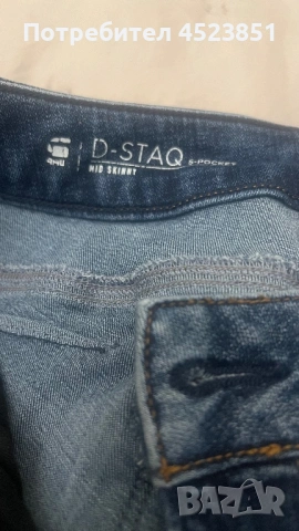 G star raw Дамски дьнки, снимка 2 - Дънки - 53691296