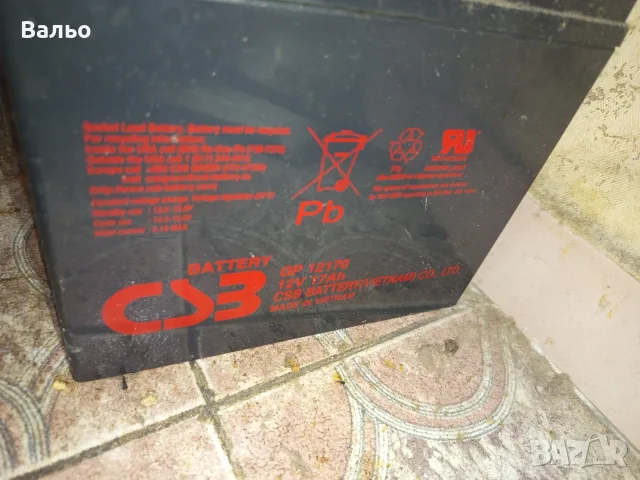 Соларен панел 210 w, снимка 5 - Друга електроника - 56005179