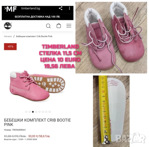 МЕРИНО ВЪЛНЕНИ ШАПКИ, ШАЛОВЕ И РЪКАВИЦИ ЗА БЕБЕТА , снимка 8 - Бебешки шапки - 53567969