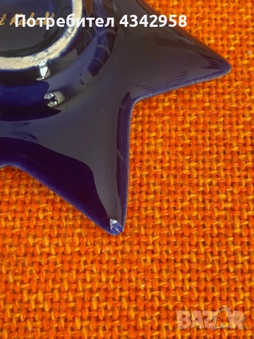 Порцеланова звезда.Kobalt., снимка 4 - Антикварни и старинни предмети - 52000293