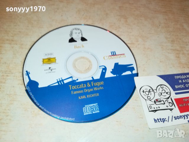 BACH CD-ВНОС GREECE 2602231624, снимка 2 - CD дискове - 39811450