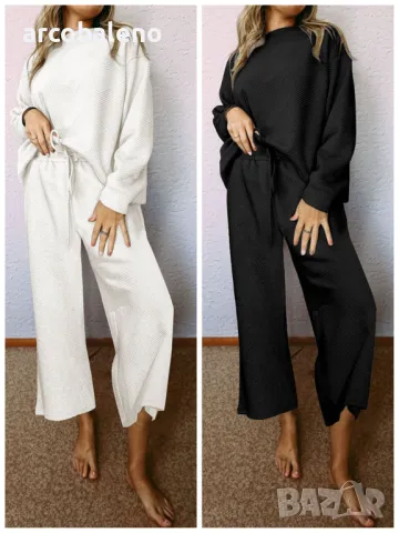 Дамски комплект от две части, широки панталони с блуза с дълъг ръкав, 2цвята 