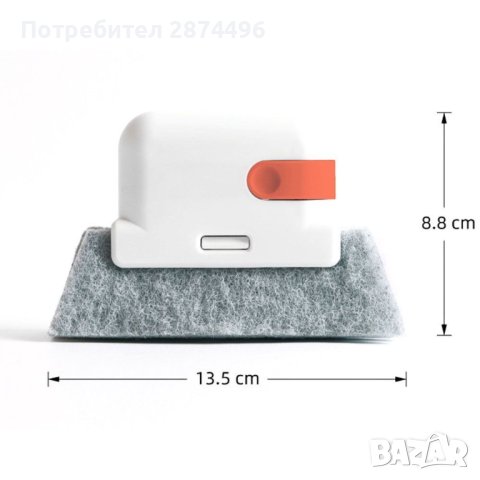 3861 Дунапрена за почистване с малка шпатула на дограма, снимка 2 - Други стоки за дома - 41703736