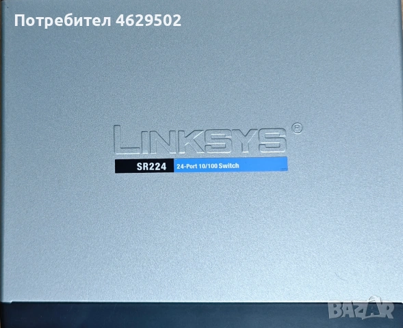 Linksys SR224 – 24-портов суич, употребяван, напълно работещ