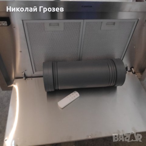 Островен абсорбатор Remy Brilliant Edition НОВ, снимка 8 - Абсорбатори - 42006073