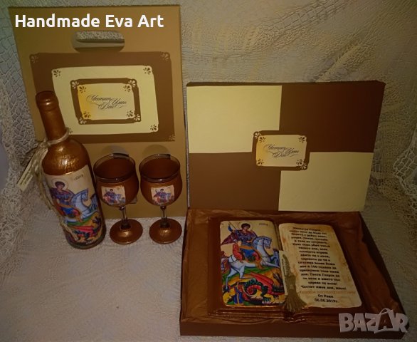 Подарък за мъж/ фен на "Левски"- Старинна книга с лого (+снимка) и поздрав по избор, снимка 8 - Подаръци за мъже - 40343674