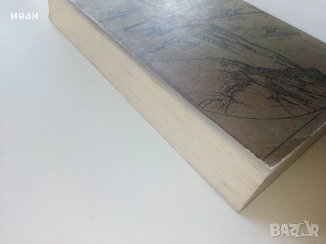 Животът по Мисисипи - Марк Твен - 1985 г., снимка 6 - Художествена литература - 35762832